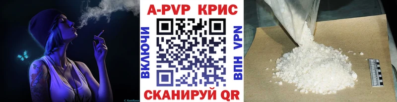 ОМГ ОМГ ТОР  Октябрьский  A-PVP СК КРИС 