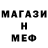 МЕТАДОН белоснежный Pavel Hryts