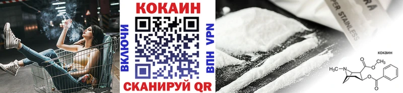 Cocaine Columbia  Октябрьский 