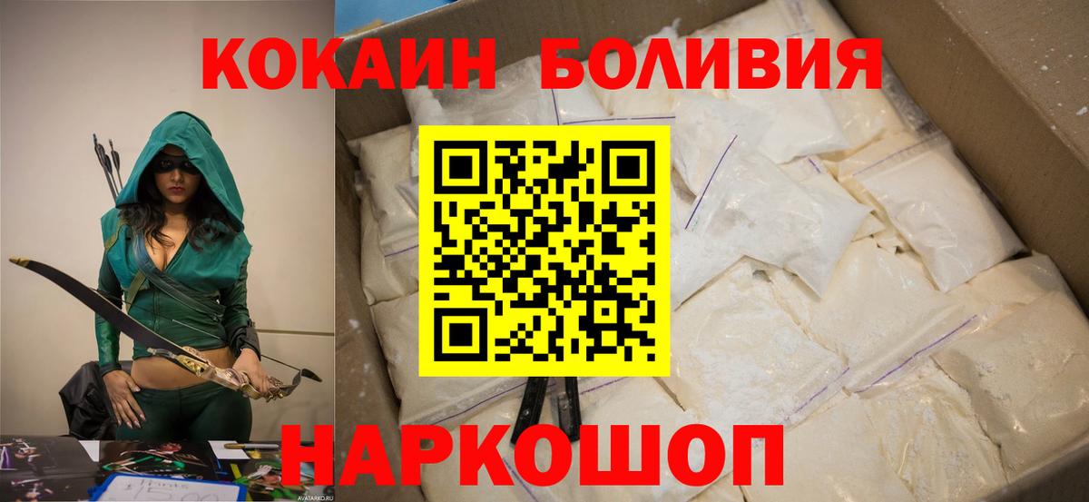 КОКАИН  Кокаин 98%  Октябрьский  Вход с VPN  КОКАИН FishScale 