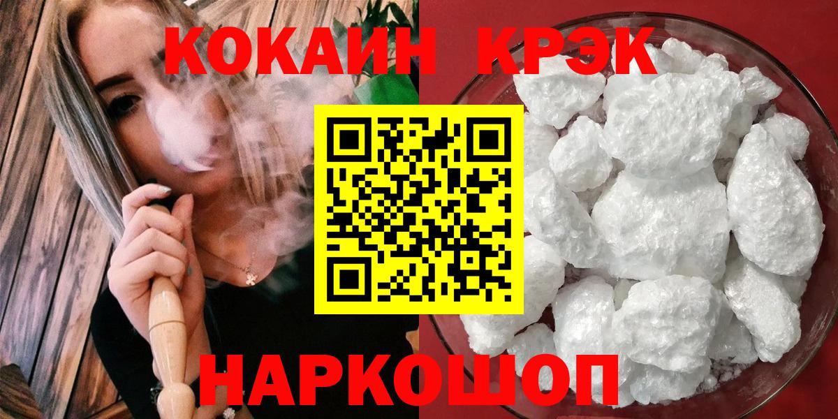 КОКАИН Колумбийский Октябрьский