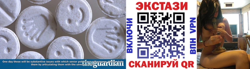 omg   Октябрьский  Ecstasy MDMA 