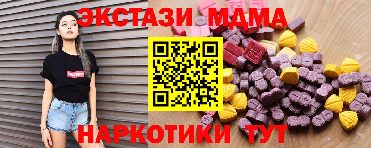 Экстази Punisher Октябрьский