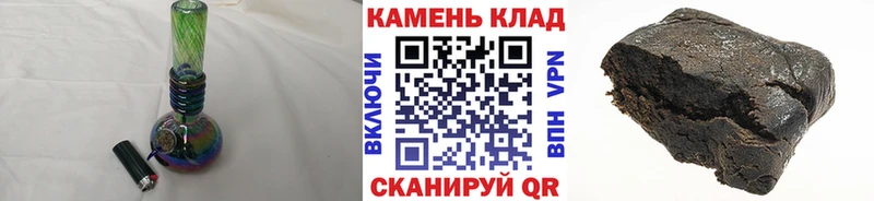 ГАШИШ хэш Октябрьский