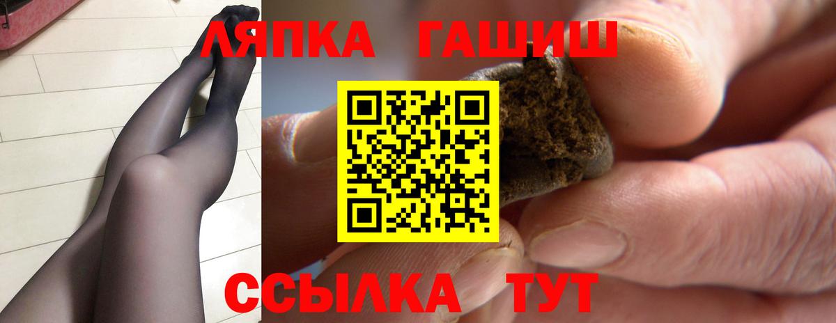 ГАШ индика сатива  ГАШ 40% ТГК  Вход с VPN  Октябрьский 