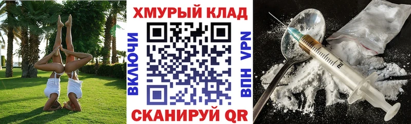 Героин хмурый  Октябрьский 