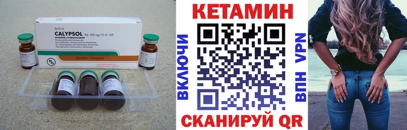 darknet Telegram Октябрьский Кетамин VHQ