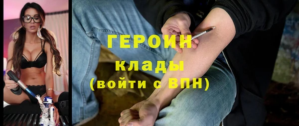 альфа пвп VHQ Майский