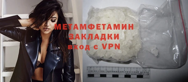 тгк Волгодонск