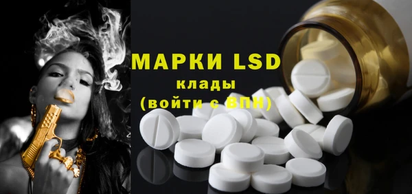 гашишное масло Магас