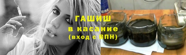 альфа пвп VHQ Майский