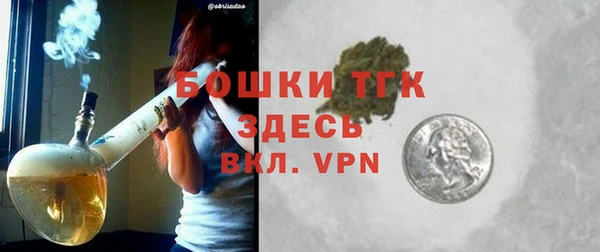 альфа пвп VHQ Майский