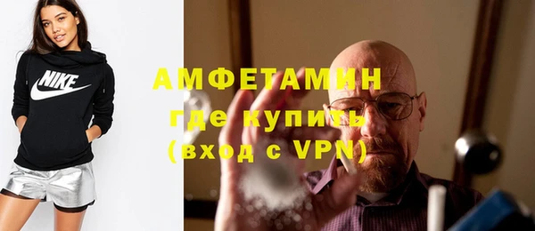 гашишное масло Магас