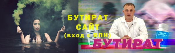 альфа пвп VHQ Майский