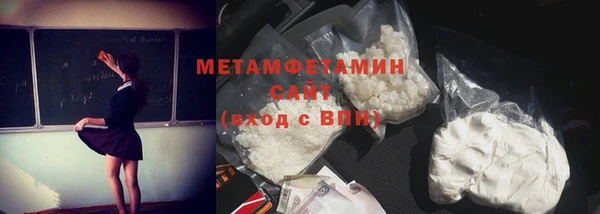 гашишное масло Магас