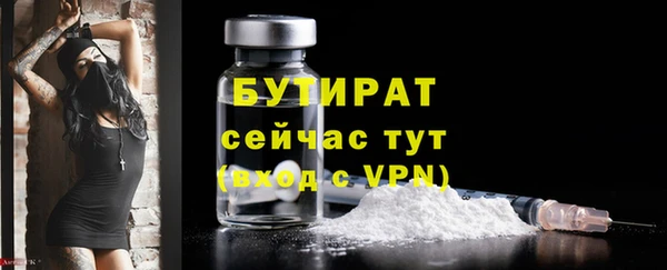 гашишное масло Магас