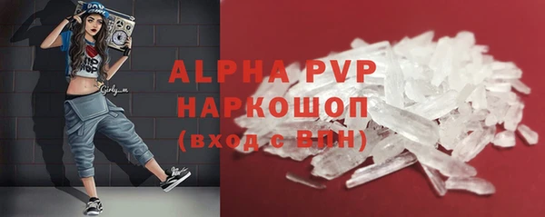 гашишное масло Магас