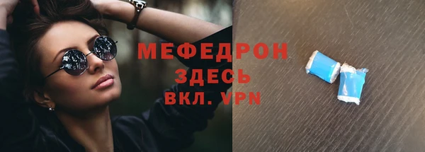 гашишное масло Магас