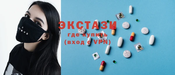гашишное масло Магас