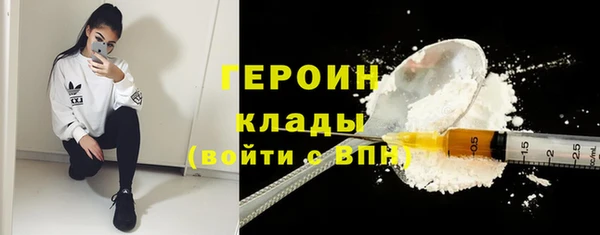 альфа пвп VHQ Майский