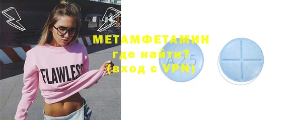 гашишное масло Магас
