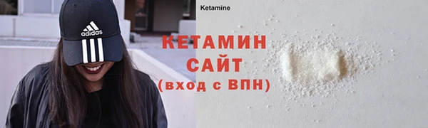 гашишное масло Магас