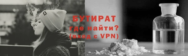 альфа пвп VHQ Майский