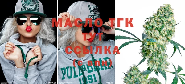 гашишное масло Магас