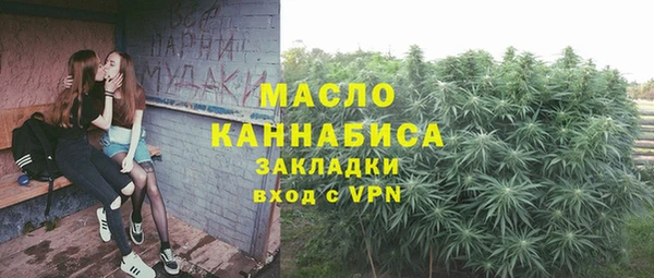 гашишное масло Магас