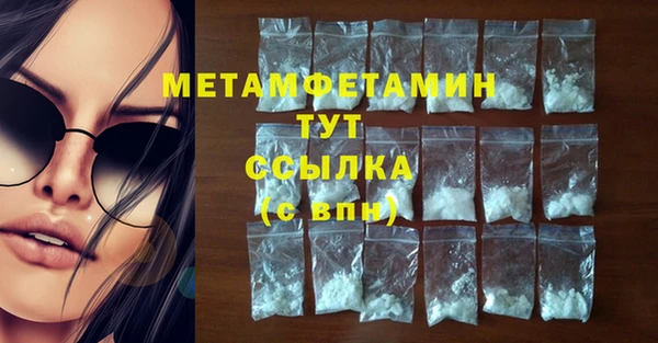 альфа пвп VHQ Майский