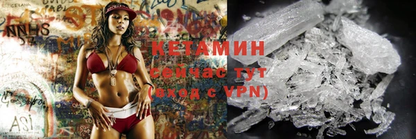 альфа пвп VHQ Майский