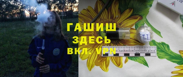 гашишное масло Магас