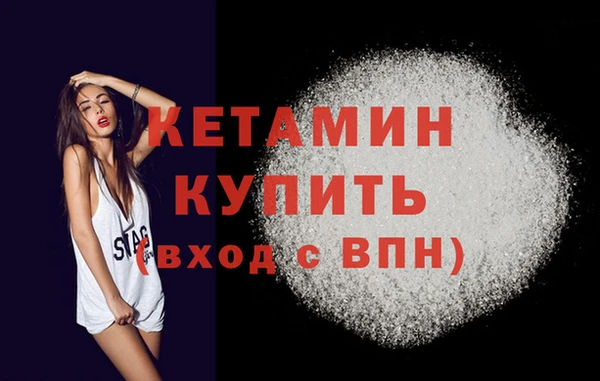 альфа пвп VHQ Майский