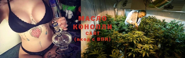 гашишное масло Магас