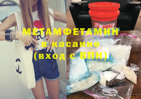 альфа пвп VHQ Майский