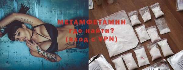 гашишное масло Магас