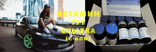 альфа пвп VHQ Майский