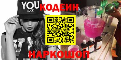 каннабис Новозыбков