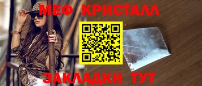 каннабис Новозыбков