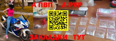 каннабис Новозыбков
