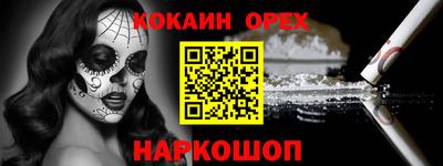 каннабис Новозыбков