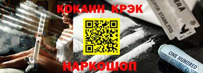 тгк Новокубанск