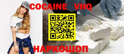 каннабис Новозыбков