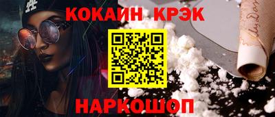 2c-b Новодвинск