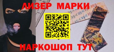 2c-b Новодвинск