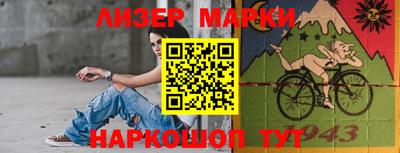 каннабис Новозыбков