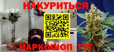 тгк Новокубанск