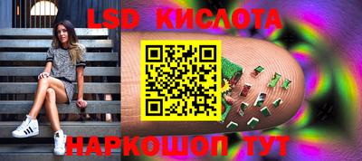 2c-b Новодвинск