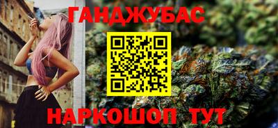 тгк Новокубанск