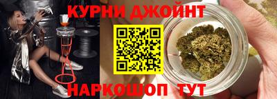 каннабис Новозыбков